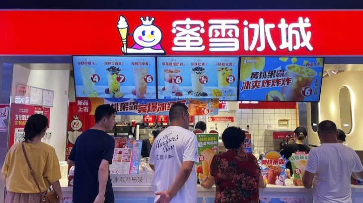 蜜雪冰城起诉“蜜雪约”商标侵权，获赔50万！