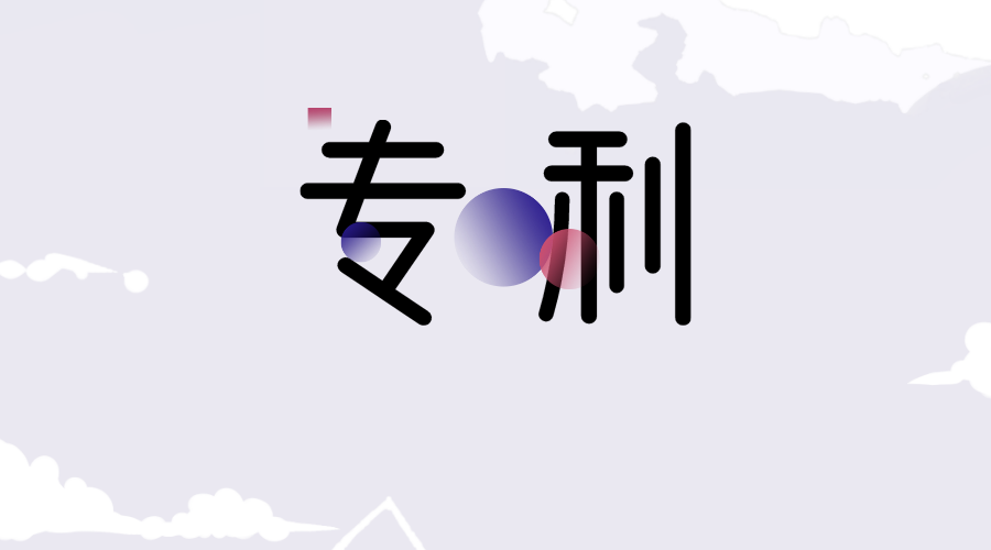 默认标题_横版海报_2020-01-02-0.png