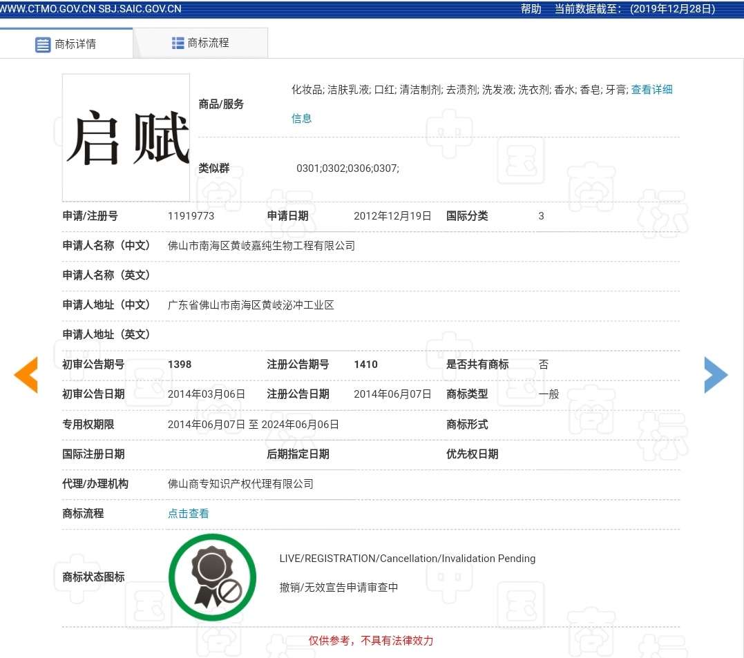 微信图片_20191230152832.jpg