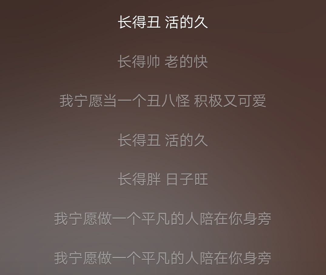 “长得丑活得久”抖音神曲，惹改编权纠纷，谁有理？