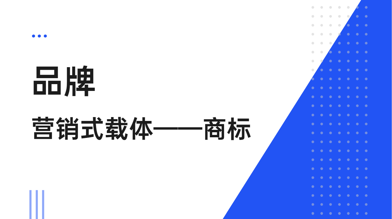 老板拍了拍我，问499能干嘛？我随手给了他一家有品牌的数字化公司