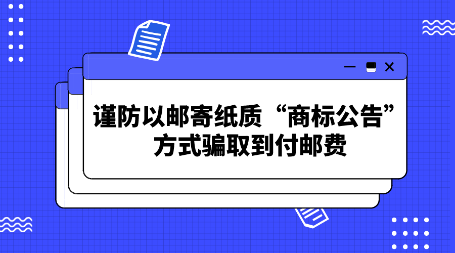 默认标题_横版海报_2020-12-17-0.png