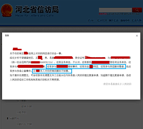 微信图片_20200527094208.png