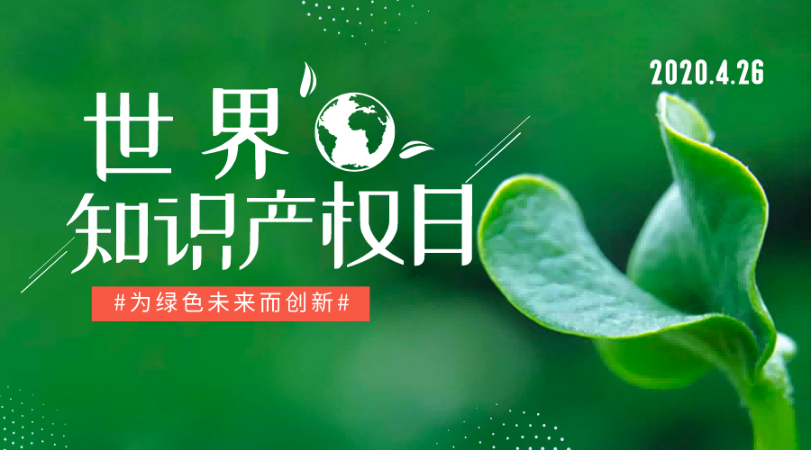 默认标题_横版海报_2020-01-06-0.png