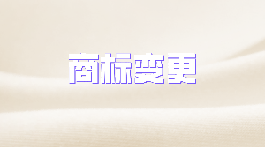 默认标题_横版海报_2020-07-27-0.png