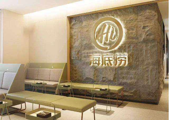 状告“河底捞”商标侵权败诉后，海底捞放大招了！