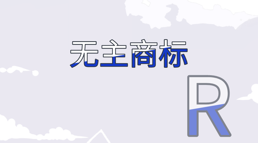 默认标题_横版海报_2020-07-07-0.png