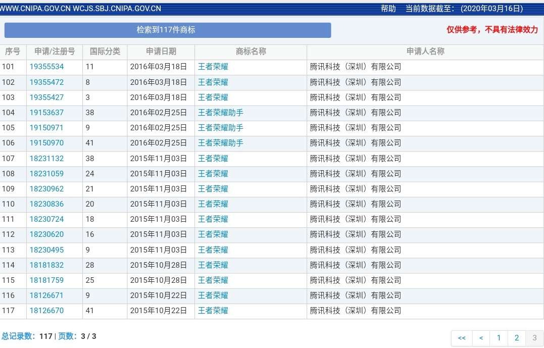 微信图片_20200318152602.jpg