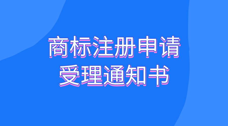 默认标题_横版海报_2020-07-01-0.png