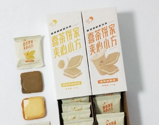 喜茶注册“喜茶饼家”商标，推出喜茶饼家夹心小方！