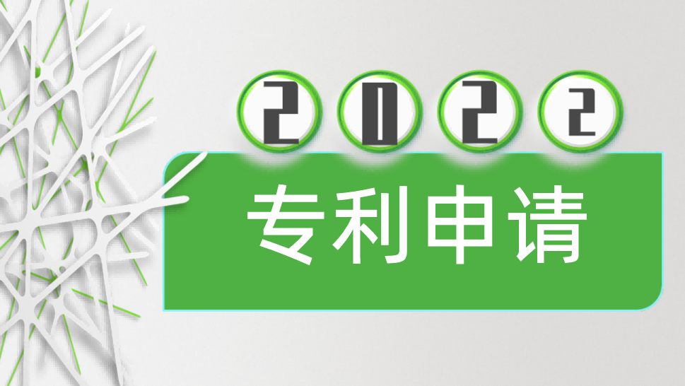 专利申请为什么要委托专业的代理机构？