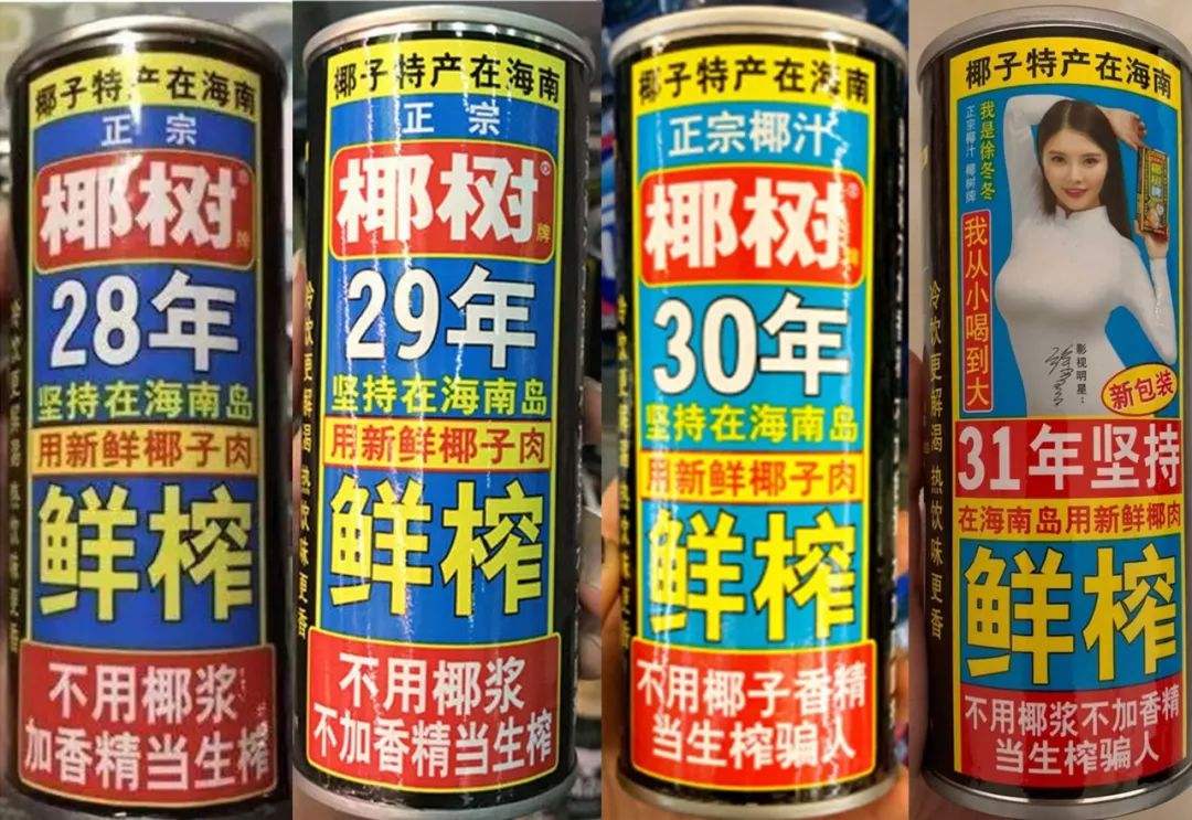 椰树集团申请“国宴饮料”商标被驳！忘了茅台的前车之鉴？