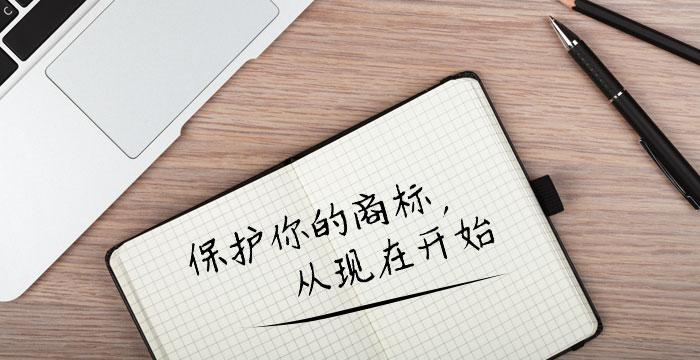 干货！商标无效宣告的理由有哪些呢？