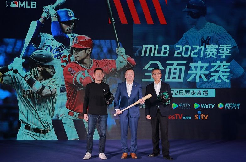 MLB中国媒体版权将升级，多方面推动棒球运动的发展