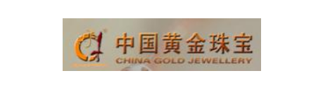 中国黄金珠宝.png
