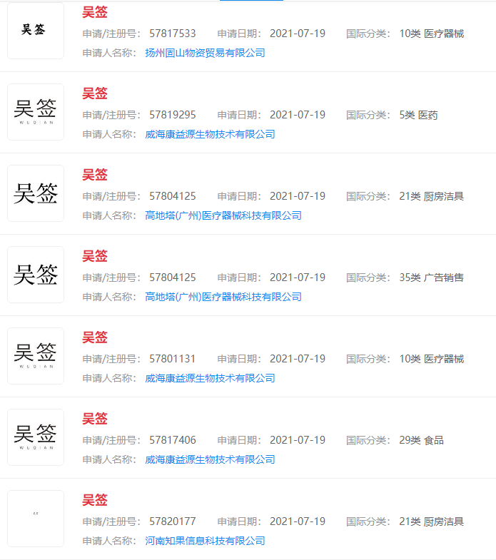 微信图片_20210726152115.png