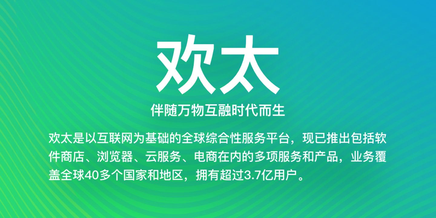 OPPO申请“欢太会员”商标，为用户提升会员权益！