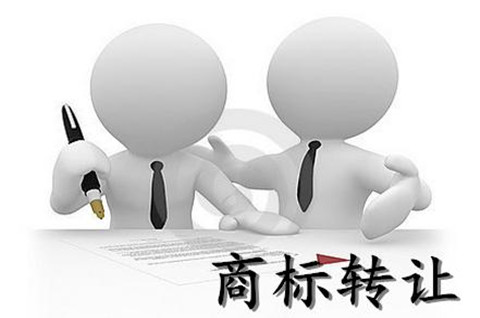 商标转让公证需要提供什么？商标转让需要多长时间？