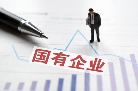 2021年1-7月全国国有企业营业总收入同比增长26.6%