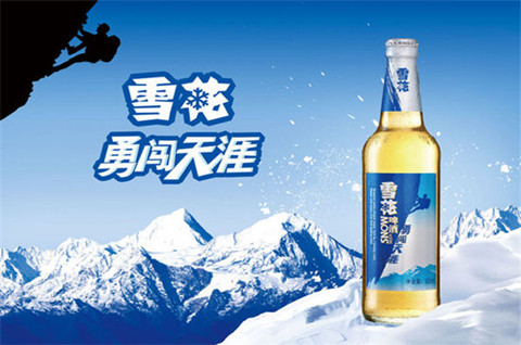 雪花啤酒注册绝绝子商标，商标实质审查阶段要多久？