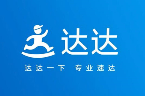 达达集团海博系统合作超120个大中型零售商，百强超市签约45家