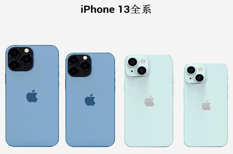 苹果或于9月15日发布iPhone13，或有四种型号！