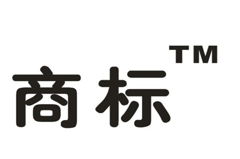 组合商标注册原则是什么？包括哪些？