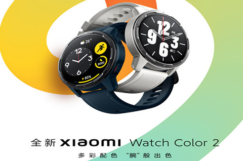 小米预热 Watch Color 2 智能手表，智能手表商标属于哪一类？