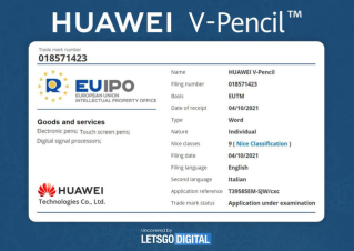 华为在欧洲申请 V-Pencil 商标，欧盟商标注册需要多久？