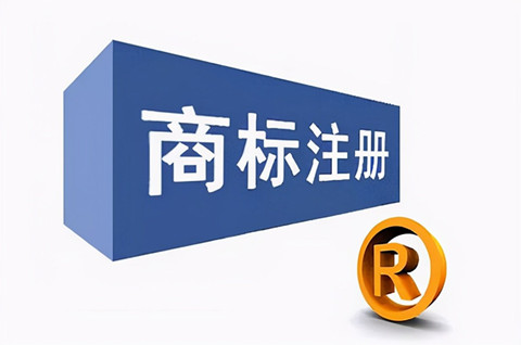 广西商标注册去哪里办？2022年注册商标流程