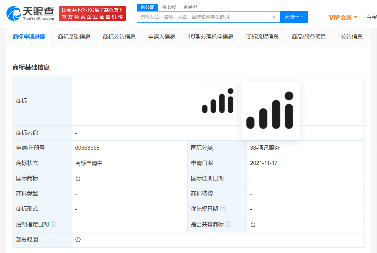 小米申请注册小米移动商标，互联网公司商标注册类别怎么选？