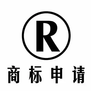 广东商标怎样申请和注册？广东商标注册须知