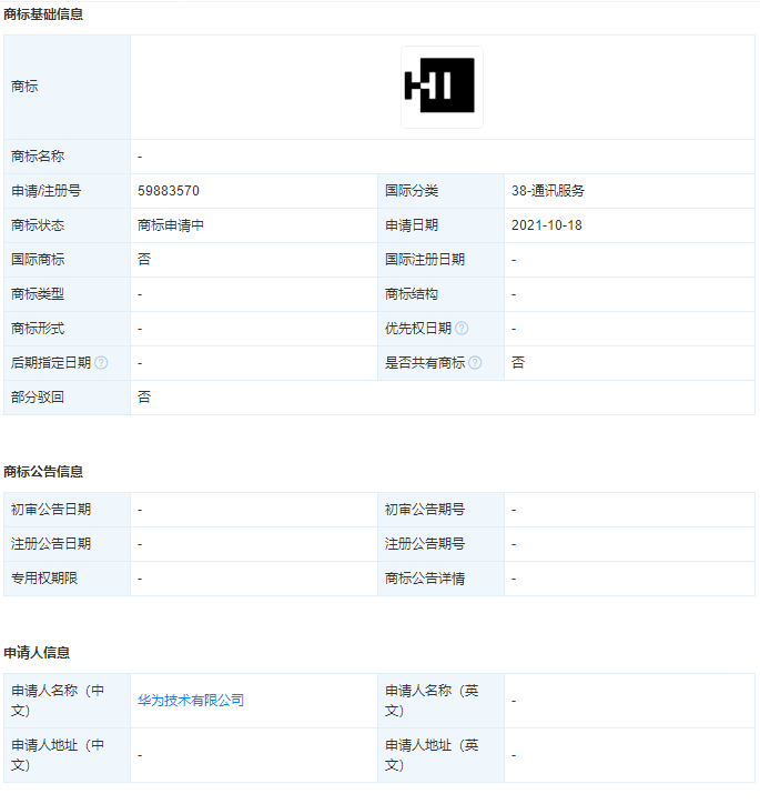 华为申请注册“HI”商标，企业想保护商标有哪些措施？