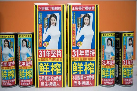 椰树注册从小商标遭驳回，广告语注册商标的意义有哪些？