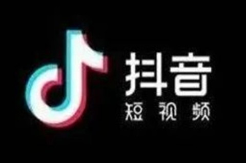 消息称抖音电商独立App将于10月份推出