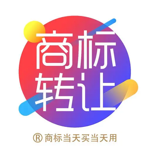 商标转让麻烦吗？商标转让需要注意什么？