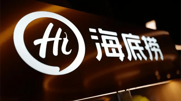 海底捞注册“抖海捞”商标，抖音提异议！谁输谁赢？