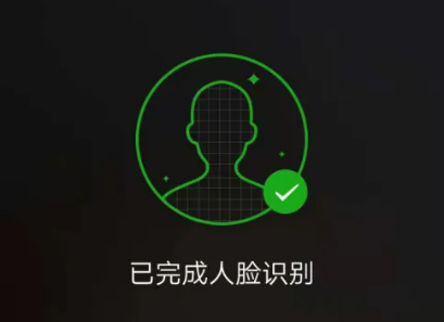 华为这项专利厉害了，防被胁迫时用人脸解锁？