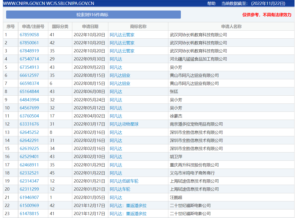 微信图片_20221124112108.png