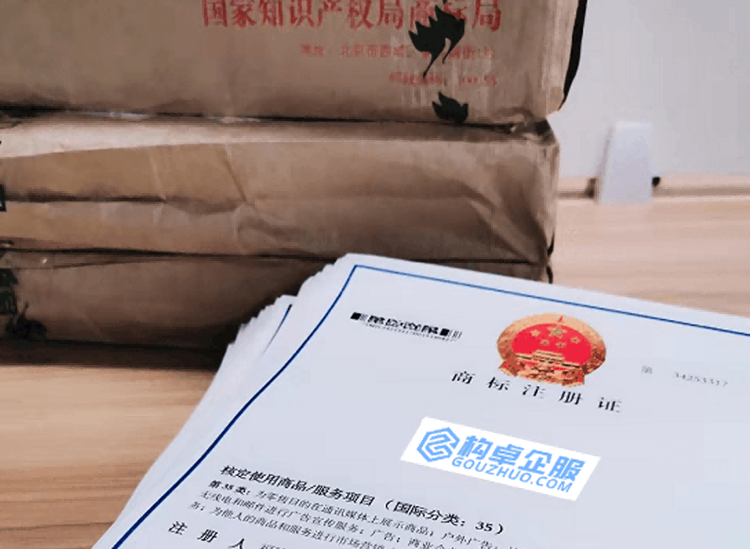 做生意为什么需要注册商标？有哪些注册方法？