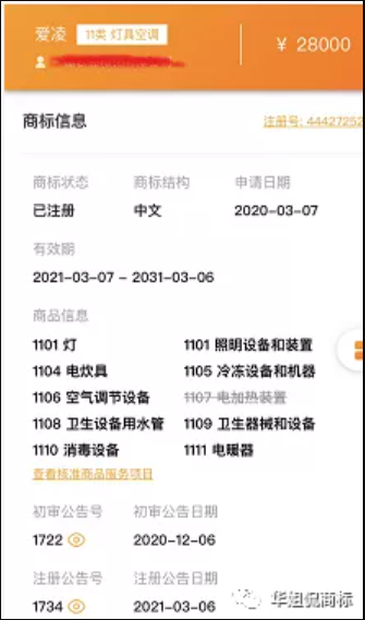 谷爱凌冲击个人首金，谷爱凌商标遭多方抢注！