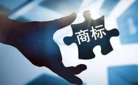 logo是商标吗?logo商标注册时间要多久?