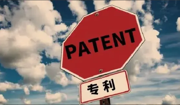 安徽专利侵权纠纷行政裁决典型经验做法在全国推广