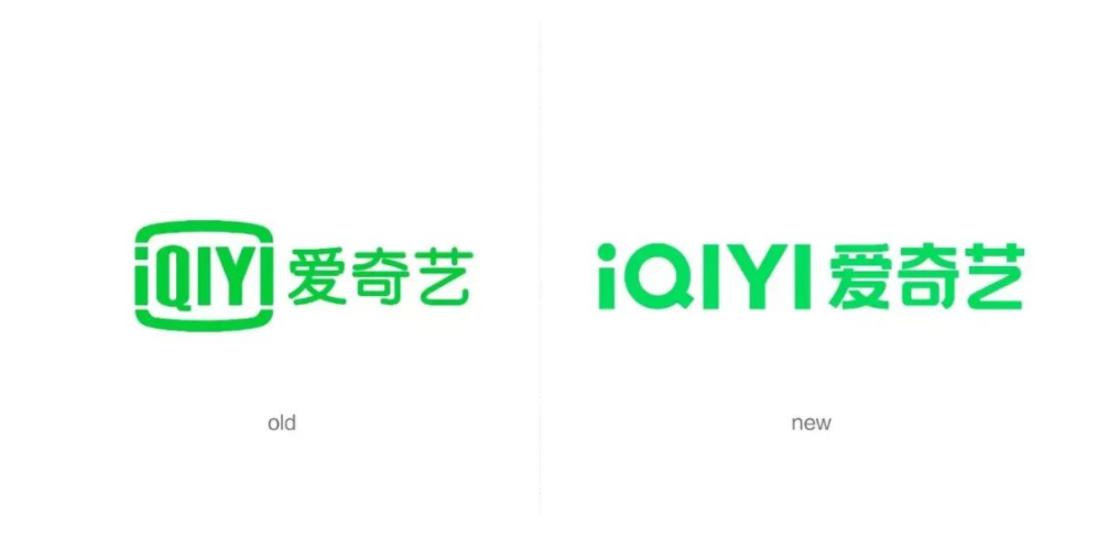 爱奇艺十二周年Logo焕新，更改商标logo是否需要重新注册？