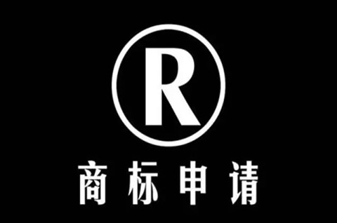 简体字商标注册成功，繁体字会受到保护吗？