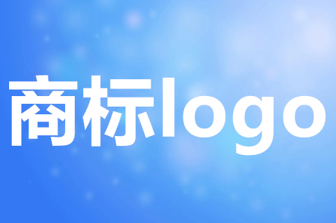 如何制作一个商标？商标logo怎么设计？