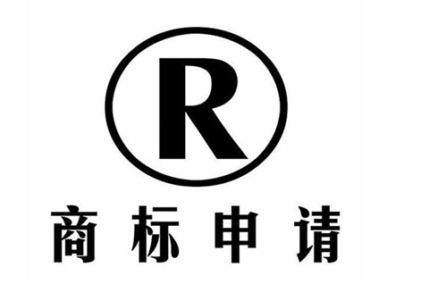 如何证明商标是自己的？商标权申请须知！