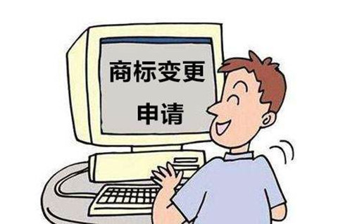 <b>公司地址变更，商标需要变更吗？</b>