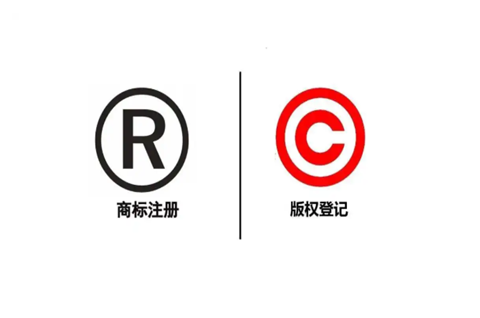 商标申请版权有什么好处？申请商标版权要多少钱？
