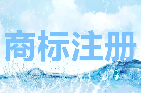 个体户可以申请商标注册吗？个体户注册商标需要什么材料？
